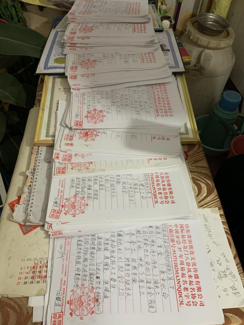 黑河市用案例说话 起名实力