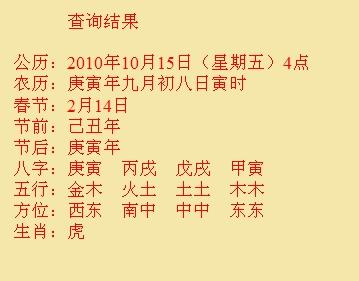 黑河市尚名轩起名